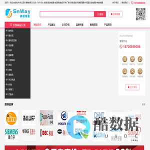 杭州华立预付费电表DDS28-1-MY2N-J欧姆龙继电器-电度表|接近开关厂家-欧姆龙时间|编码器|中间固态继电器-神威电器