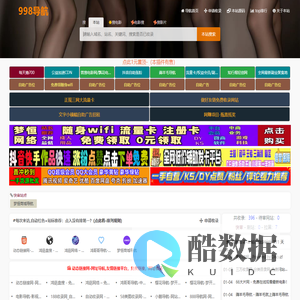 998收录网,免费自动秒收录网址,提供自动收录,网站导航大全源码,自动链,友情链接交换。