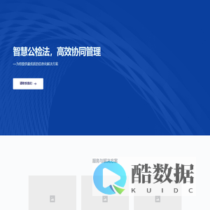 杭州法正科技有限公司