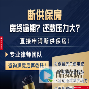 广东空格律师事务所
