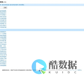 迷失传奇_国内最权威的迷失传奇发布网-就上五百传奇sf网站!