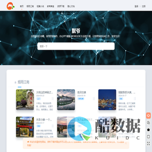 默爷眼中的烟雨江南 - 烟雨江南,唯美邂逅