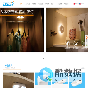 广州艾克森特照明科技有限公司