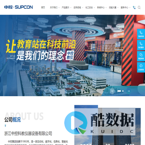 化工技能操作实训-化工工艺安全实训-化工原理主题实验室-浙江中控科教仪器设备有限公司