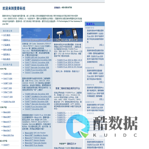 斐泰科技 Fit Technologies SDK for QRCode,PDF417,DataMatrix,DPM,DM,Hanxin,Barcode