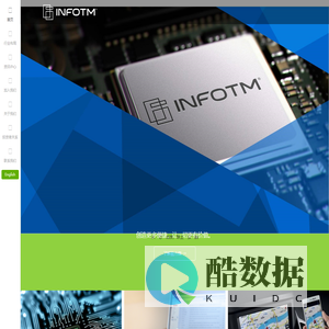 盈方微电子股份有限公司