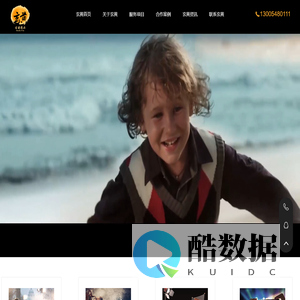 玄黄影业-专业影视制作机构