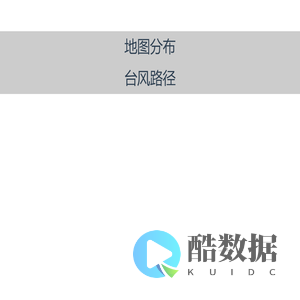 莆田岛岸一体化海上交通气象