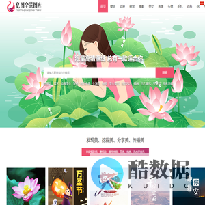 电脑壁纸,手机壁纸,壁纸图片大全,高清壁纸下载-亿图全景图库