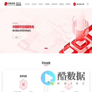 京彩未来智能科技股份有限公司