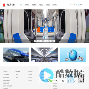 深圳恒之源技术股份有限公司