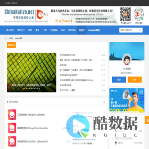 鱼种数据库 - 两江中国原生--做中国最好的原生网络 - Powered by Discuz!