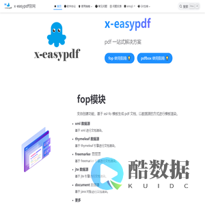 简单易用的pdf框架 | x-easypdf官网