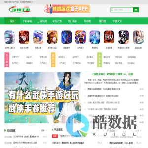 最新手游开服时间表_排名榜_好玩的手机网游_搜搜手游网