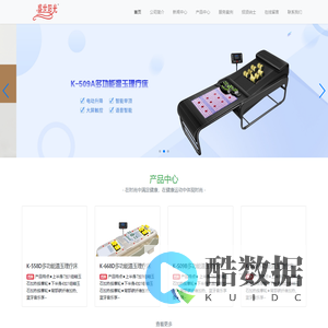 厦门溢尔康健身器材-溢尔康引领时尚潮流，缔造健康美好的生活。