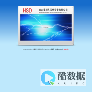 启东豪顺多石化设备有限公司