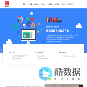 智慧图书馆|rfid图书馆|智慧图书馆设备-青岛恒睿数字信息技术有限公司