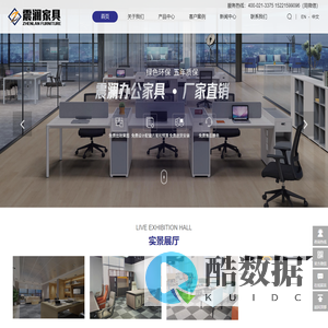 上海震澜家具有限公司