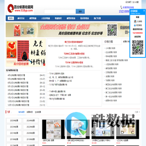 邮票价格查询_邮票行情_百分邮票收藏网