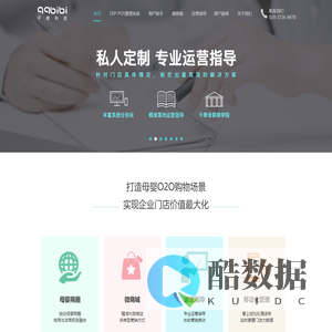 广州千牵科技官方网站