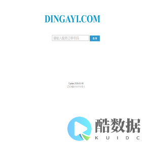DINGAYI.COM