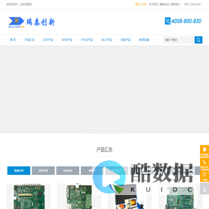 北京瑞泰创新伟业信息技术有限公司