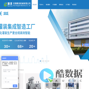 灌装封尾机厂家_西林瓶灌装机_灌装旋盖轧盖机_预灌封注射器_真空乳化机-无锡精派机械有限公司