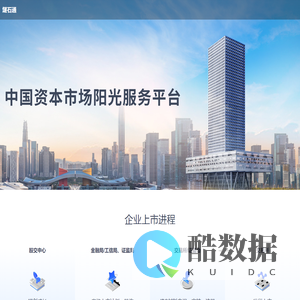 地方培育信息系统