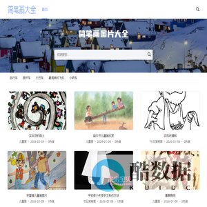 简笔画卡通人物可爱小图案_简笔画图片大全