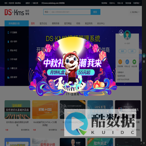 德尚商城 - 程序来源于德尚网络