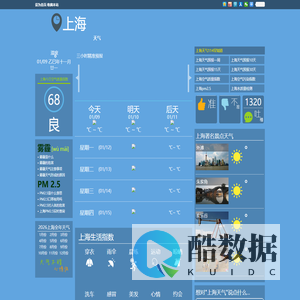 上海天气预报一周_上海天气预报10天_上海天气预报15天查询_114天气网