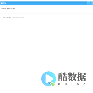 武汉朗电电气设备有限公司-武汉朗电电气设备有限公司