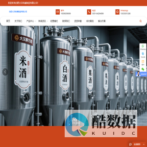 合肥大汉机械制造有限公司