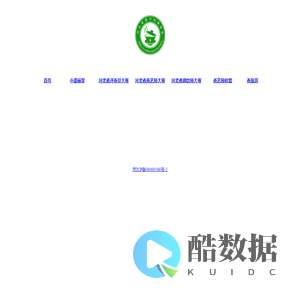 茶业网 河北省茶叶流通协会官方网站 冀茶会 茗享会 品茶杂志 茶业网 茶业资讯 茶知识 茶文化 石家庄市茶业协会官方网站 河北省茶业职业技能竞赛 全国评茶员职业技能竞赛河北预选赛 全国调饮师职业技能竞赛河北省预选赛 茶艺师联盟 评茶员联盟 评茶师联盟 调饮师联盟 河北省评茶员大赛 河北省茶艺师大赛 河北省评茶员技能大赛 河北省茶艺师技能大赛 河北省调饮师大赛 河北省调饮师技能竞赛