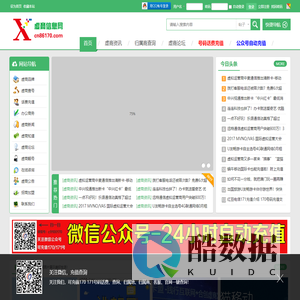 【虚商信息网】