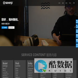 宁波斯创影视文化传媒有限公司