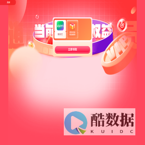 随心会员