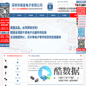 力特代理商-Littelfuse公司授权力特保险丝中国Littelfuse代理商