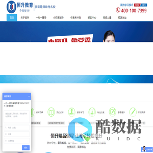 一对一补习|合肥补习机构|合肥一对一补习|课外辅导机构加盟|十大教育机构加盟-合肥恒升教育培训学校有限公司