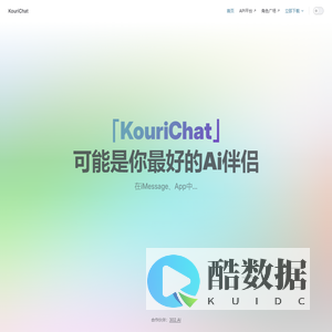 KouriChat