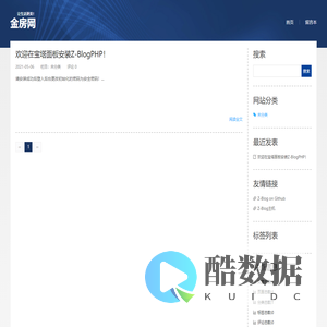 让生活更美！-金房网