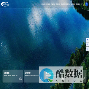 常州安奈凯医药科技有限公司 - 为客户提供高品质的医药、香精香料、日用化学品与其他精细化工产品