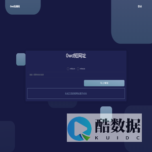 三维云旺 | 0wd.cn | 三维推推广工具
