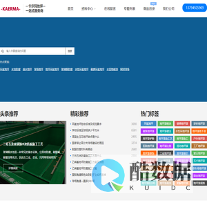 地坪漆-专业地面涂料解决方案供应商-东莞荣浩地板
