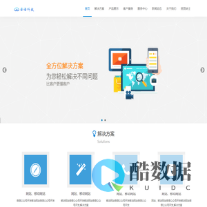 北京居语科技有限责任公司官网首页