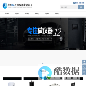 组织研磨仪_臼式研磨仪-浙江优嘉科学仪器制造有限公司