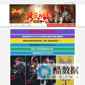 麒麟武尊 武尊,武尊BT服 最新武尊公益服  武尊私服 武尊官网 最新武尊公益服,新开武尊 武尊发布网 ,武尊无限元宝--变态网页游戏-网页游戏服务网