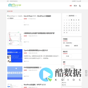 Good Luck To You!-技术分享资源网