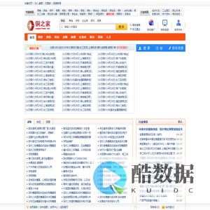 铜-今日铜价-铜价走势图-铜行业门户网站-铜之家