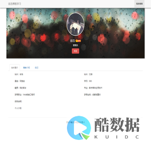 徐浩的个人博客